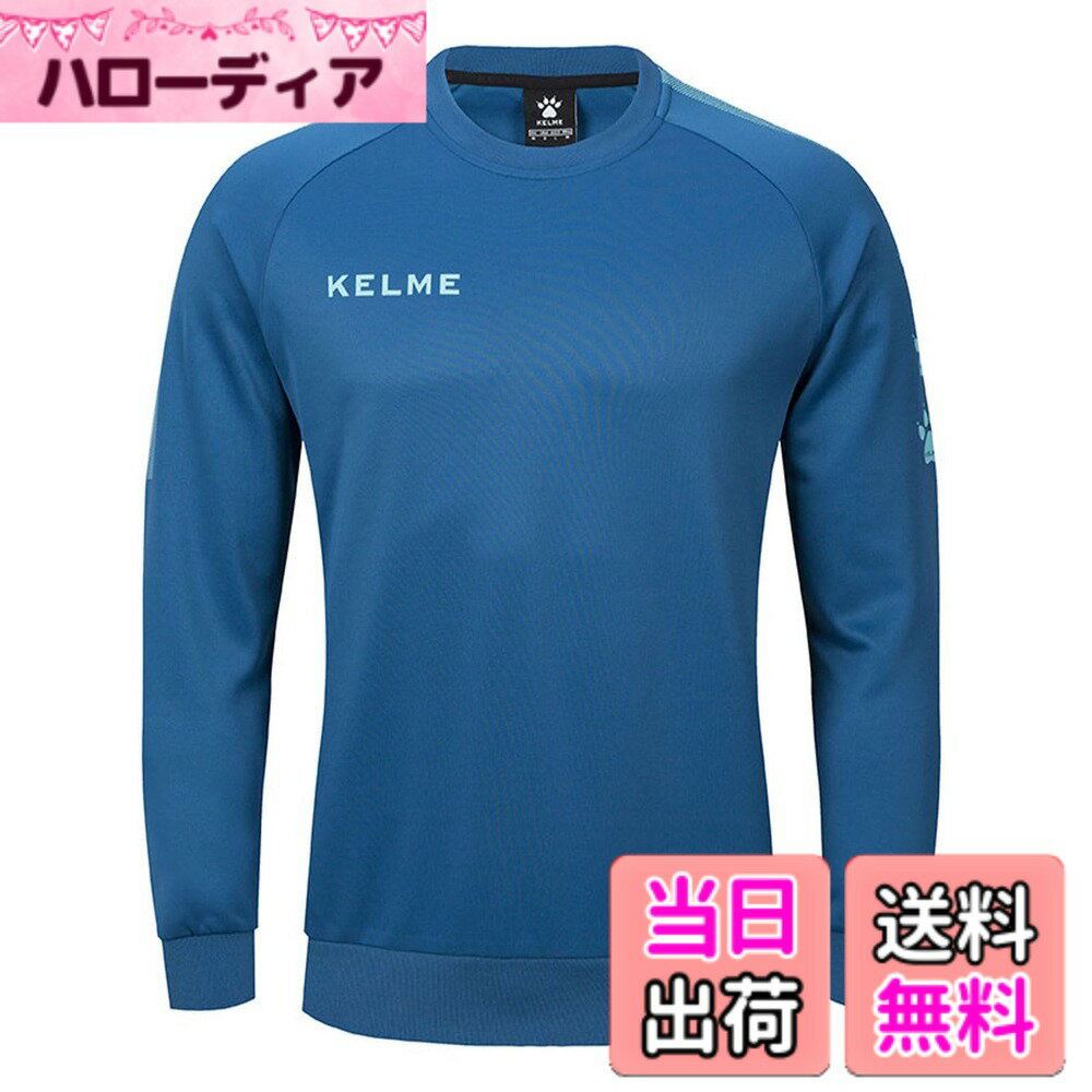 【送料無料】[ケルメ] スウェットシャツ 長袖 クルーネックスウェットシャツ メンズ フットボール メンズスウェットシャツ 編み物 プルオーバー長袖 サッカーユニフォーム 春と秋のトレーニングウェア 色：Aブルー、サイズ：M Regular