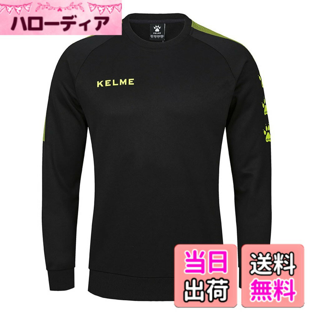 【送料無料】[ケルメ] スウェットシャツ 長袖 クルーネックスウェットシャツ メンズ フットボール メンズスウェットシャツ 編み物 プルオーバー長袖 サッカーユニフォーム 春と秋のトレーニングウェア 色：ブラック、サイズ：2XL Regular