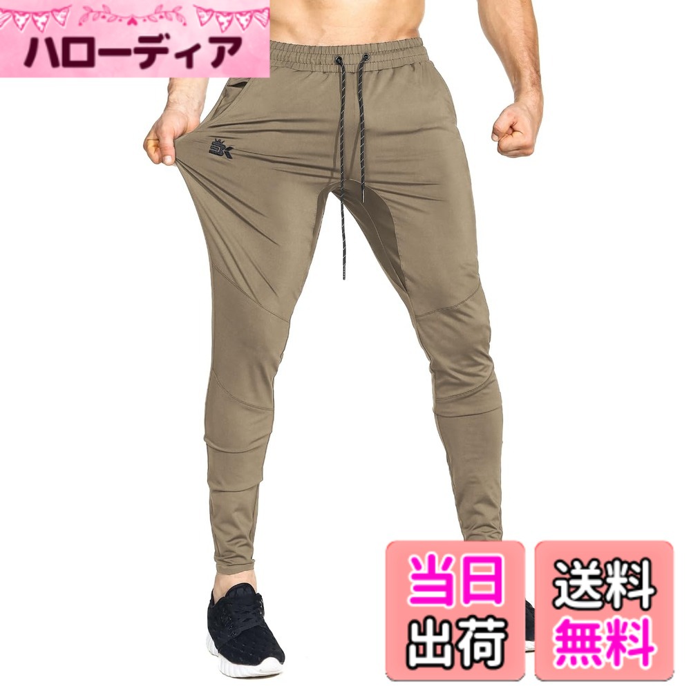 【送料無料】[BROKIG] ジョガーパンツ メンズ ジム トレーニングパンツ[軽量・ストレッチ] トレーニングウェア 筋トレパンツ ジム トレーニング ズボン スポーツウェア ランニング 色：カーキ、サイズ：XL
