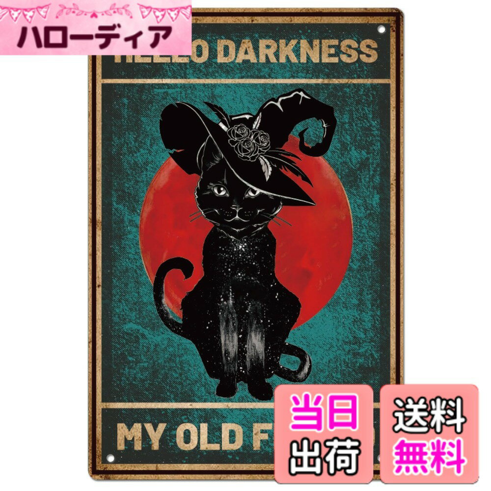 【送料無料】SUPERDANT 黒猫の魔法使いブリキの看板 ハロウィンブリキ看板 アメリカン雑貨 レ ...