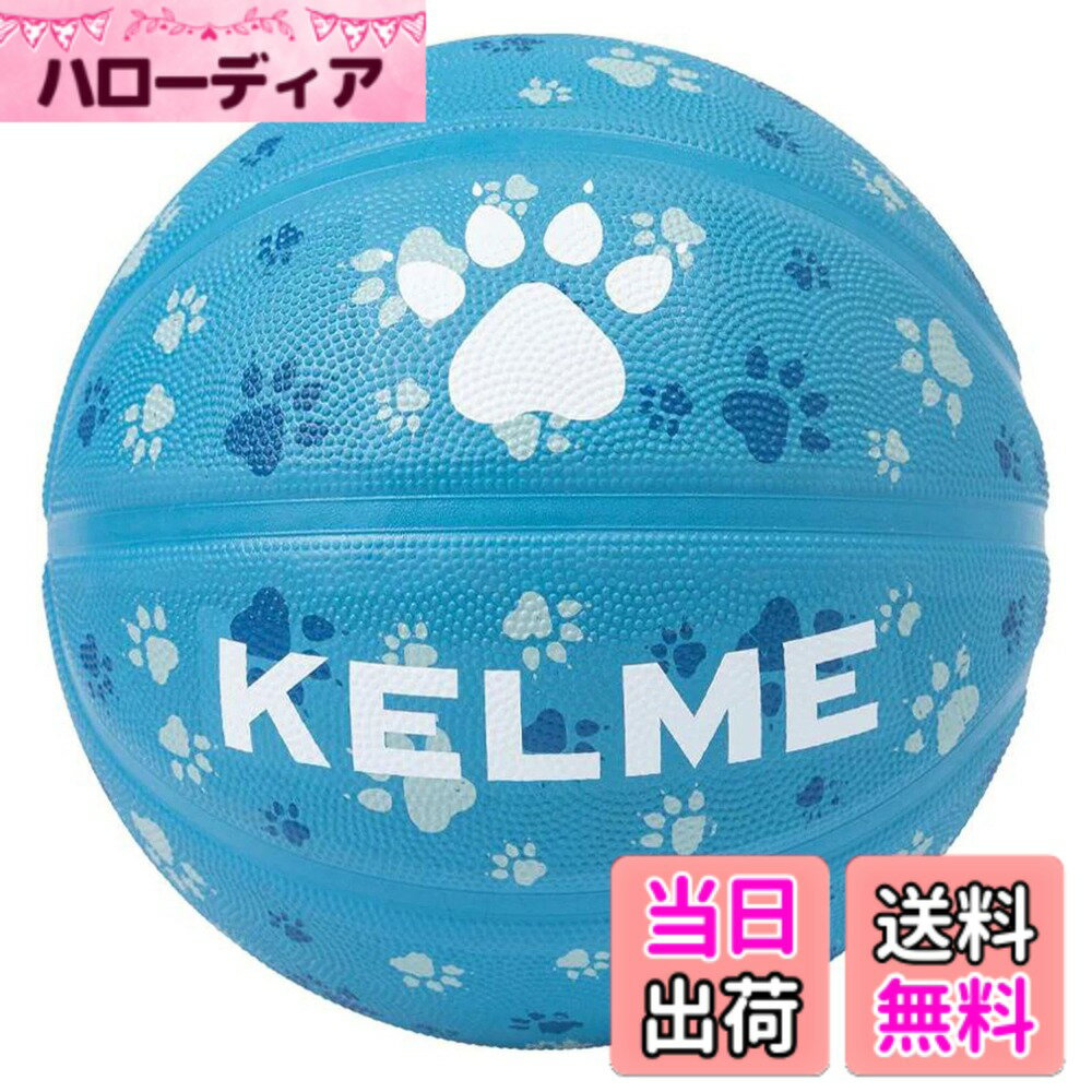 ������̵����KELME �Х����åȥܡ��� 7��� 5��� ����/�����Х����åȥܡ��� ���/�ľ�ǯ PU�Ǻ� �ѵ��� �����ѥܡ��� ����� ����C�饤�ȥ֥롼��...