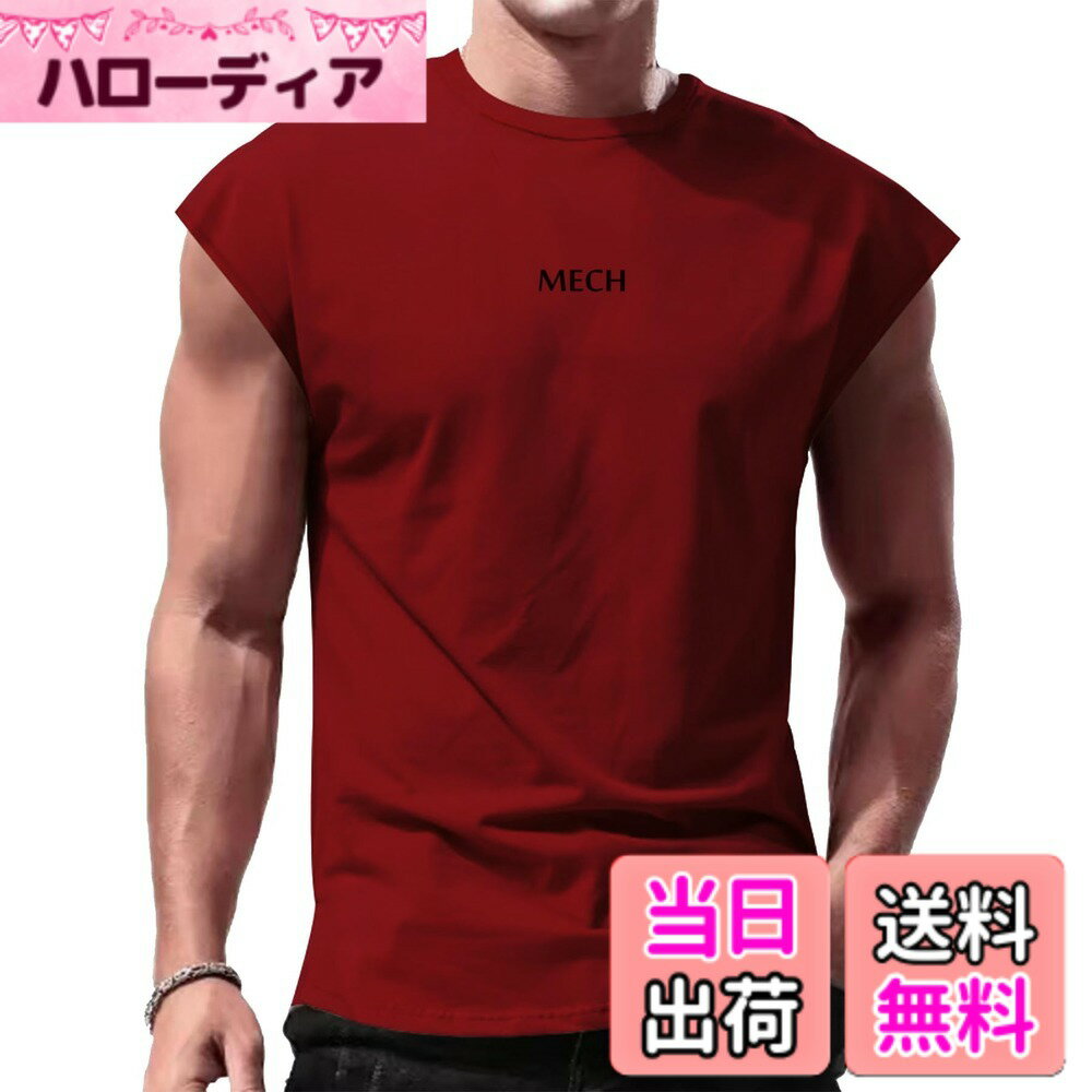 商品情報商品の説明主な仕様 通気吸汗：動きやすく、涼しさと通気性が特徴、柔らかな肌触りの軽量素材でトレーニング中も快適。着心地：通気性がとてもよく、柔らか触り心地のよい生地感と相まって、ストレスフリーな着心地を実現。ファション感：ファション感たっぷりの一着、スポーツシーンにも、日常着としても最適。男らしさと凛々しさを兼ねる備えたコーデはあなたのトレーニングライフを盛り上げてくれます。デザイン：マッスルカットハーフショートスリーブデザインは、ボディビルディングとワークアウトの際により多くのスペースを提供します。適用：スリムフィット、メンズボディービル、ワークアウト、トレーニングスポーツに最適なアスレチックTシャツ。カジュアルウェアや野外活動もできます。