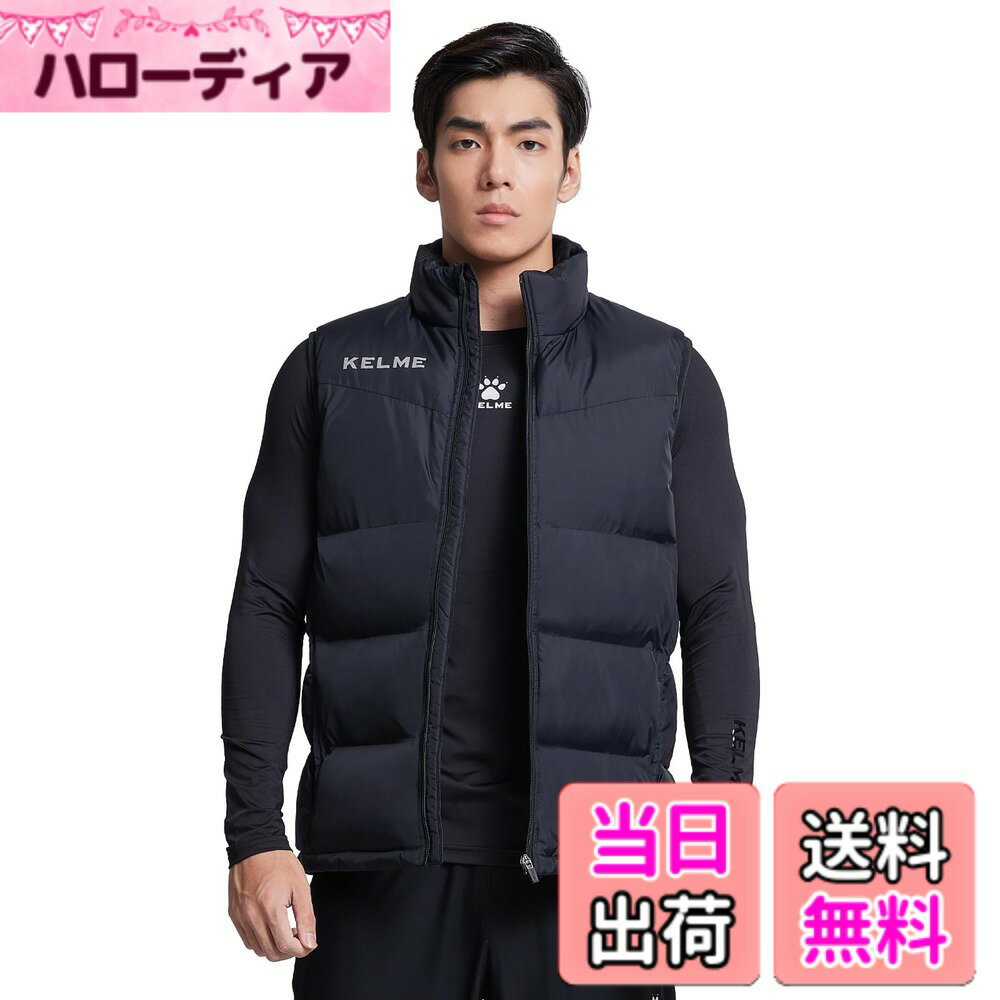 【送料無料】KELME ケルメベスト メンズ アスレチック 冬 厚手 ランニング サッカー 防寒 防寒ベスト ジャケット 色：ブラック、サイズ：S Regular