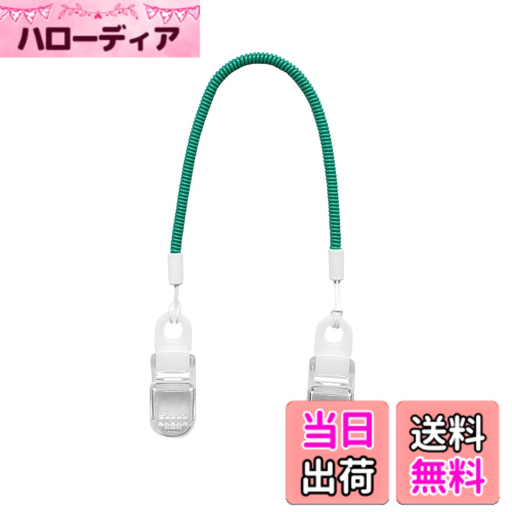 【送料無料】BeyonMind 帽子 クリップ 紐 伸びる ストラップ (飛ばない/落下防止) ハットキーパー 帽子止め/キャップ/ハット (全長25.5cm 日本製 MIND) 色：グリーン