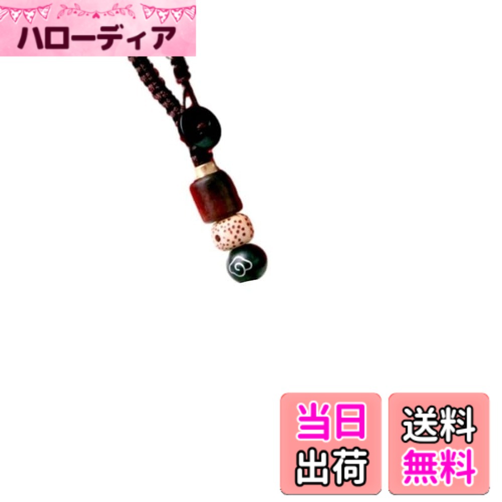 【送料無料】[Susosu] ヴィンテージ黄銅 キーホルダー チャクラ 恋愛運 結婚運 仕事運 魔除け 厄除け ..