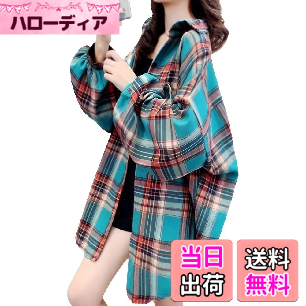 商品情報商品の説明主な仕様 【秋冬から春まで使える定番カジュアルシャツの登場！！】毎シーズン人気で1枚あるとカジュアルスタイルが映えるチェック柄のシャツ。1枚羽織るだけでお洒落に決まりやすく、コーディネートにも加えやすい優れアイテムとなっております。トレンドに左右されづらいアイテムとなっておりますが、近年の秋冬はチェック柄がトレンドということもあり、人気も高まっている柄、アイテムで注目度も高くなっております。【ゆったりシルエットで気軽に羽織れる仕様に！！】タイトデザインよりもややオーバーサイズで羽織るのが最近のトレンドになっており、こちらのシャツもやや大きい仕様になっております。そのため、気軽に着脱しやすくなっているのと、締め付け感もないのでストレスフリーな着心地となっております。肌寒くなってきた10月、11月に羽織るにはぴったりですね。ゆったりシルエットなので中のインナーも調整しやすくなってますので、涼しい際はTシャツ、寒くなってきたら保温性のあるインナーやタートルネックなどのニットアイテムと合わせてもお洒落カジュアルに決まってカワイイですね。【コーディネートの幅も様々で春、秋、冬使えます！！】差し色や差し柄としてコーディネートにもってくるには最適なチェックシャツ。シンプルに使うならデニムに合わせて定番のアメカジスタイルは最も取り入れやすく気軽に着れます。程よいユルさが絶妙で、年代問わず毎年、毎シーズン人気なコーディネートですね。また、トレンド感を意識したスタイリングであればワイドパンツやミモレ、マキシ丈のスカートと合わせてカジュアルさをより強く出すのもおススメです。秋冬はどうしてもモノトーンやモードスタイルが増えてしまいますが、差し柄としてチェックシャツを使うのもおススメです。色も多彩で一枚取り入れるだけでワンポイントのアクセントになってくれます。【カラーも多彩で人気な5色をご用意してます！！】メンズライクな色味から明るいカラーまで幅広くご用意。シックでどのシーズンでも使いやすい一番人気なブラック。メンズライクなカラーのパープル。春、秋に使うと可愛いスタイリングが一気に決まるベージュ。トレンドカラーで挿し色に最適なグリーン。女性らしい華やかさ、かわいらしさで明るい印象になるピンク。どのカラーも特徴的で、使いやすい色をご用意しておりますので色違いでご購入するのもこちらのアイテムはオススメとなっております。【サイズ】 肩幅/バスト/袖丈/着丈 【M】 70/134/38/72 【L】 71/135/39/74 【XL】 72/136/40/76 【2XL】 73/137/41/78