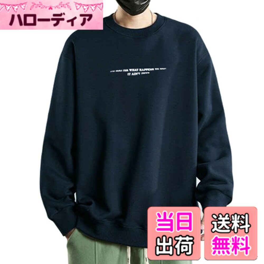 【送料無料】[JHIJSC] メンズ トレーナー 秋 長袖 ゆったり 裏起毛 おしゃれ 無地 カジュアル 大きいサイズ 色：ネイビー、サイズ：L