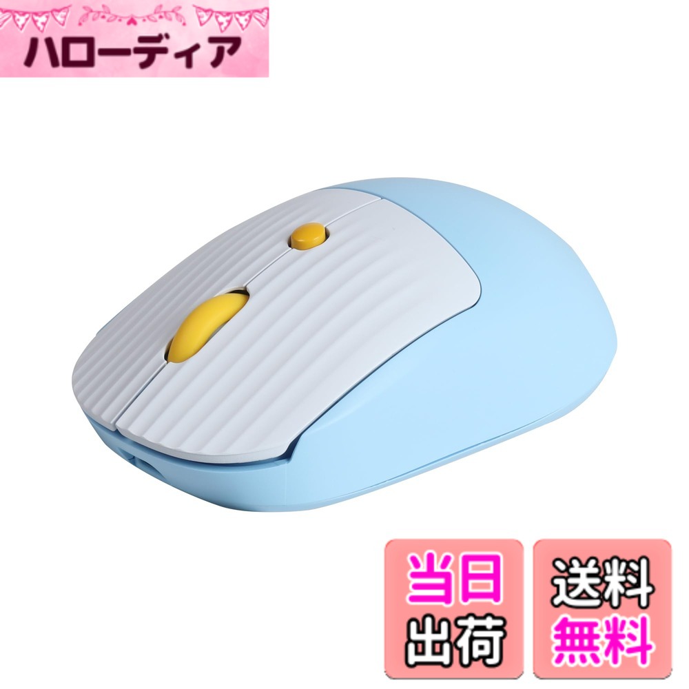 ������̵����DIGIBLUSKY �İ��� USB�磻��쥹�ޥ��� ����饯���� ̵���ޥ��� �Ҷ���/�Ҷ�����/������ ���Ӽ��ޥ��� ������ �Ų� 2.4GHz ������������ Mac/Windows/Surface/Microsoft Pro���б� �����֥롼