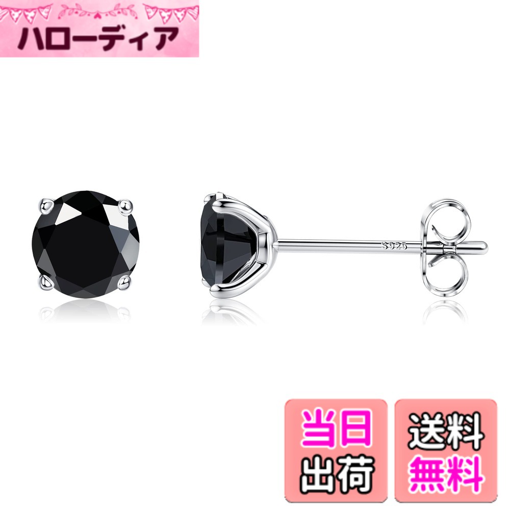 【送料無料】JeryWe ピアス レディース 最高級ジルコニア シルバー925 おしゃれ 可愛い人気ピアス ピアス ブランド ピアス レディース アレルギー対応 ジルコニアピアス メンズレディース 色：ブラック
