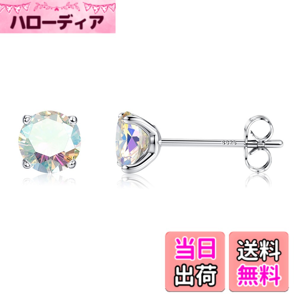 【送料無料】JeryWe ピアス レディース 最高級ジルコニア シルバー925 おしゃれ 可愛い人気ピアス ピアス ブランド ピアス レディース アレルギー対応 ジルコニアピアス メンズレディース 色：カラー1