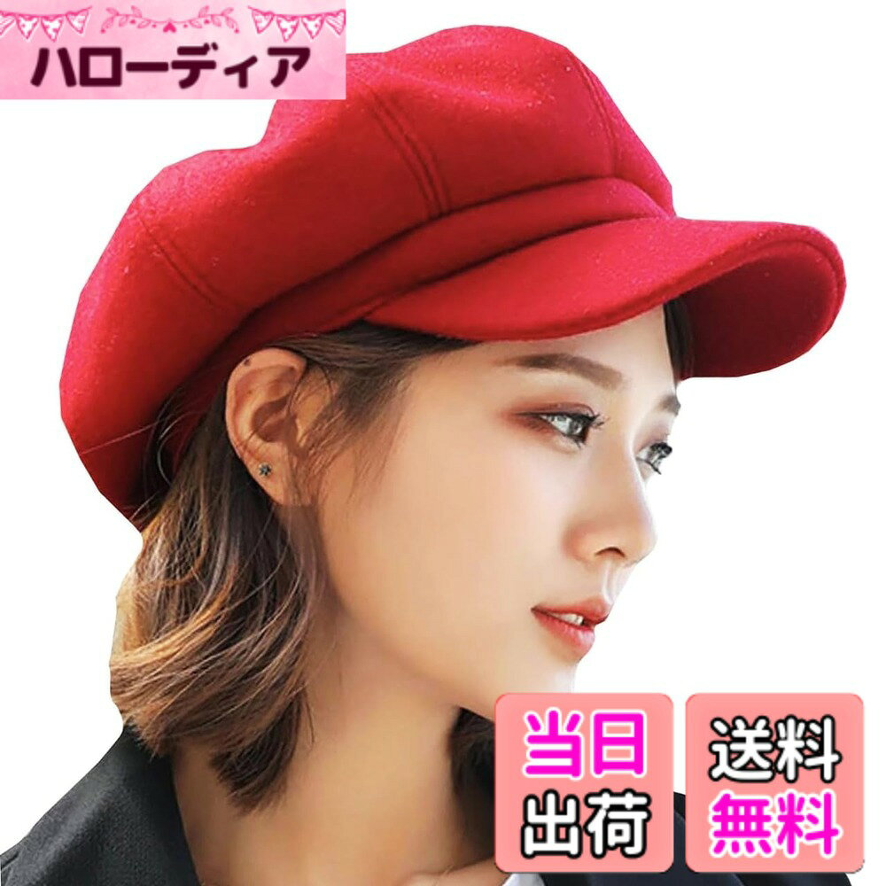 樂天商城 - 【送料無料】[バズ セレクション] 帽子 キャスケット ハット キャップ 秋冬 防寒 ウール おしゃれ レディース CAP757 色：レッド、サイズ：Free Size