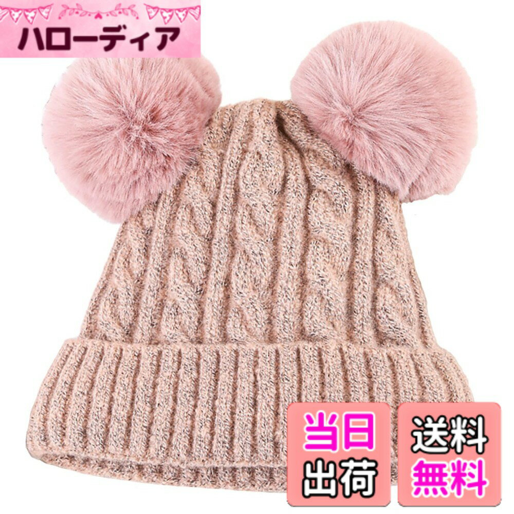 【送料無料】[ホワイトファング] 帽子 おしゃれ かわいい ニット帽 Wボンボン アウトドア スノボー 編み込み レディース CZ490 色：ピンク、サイズ：Free Size