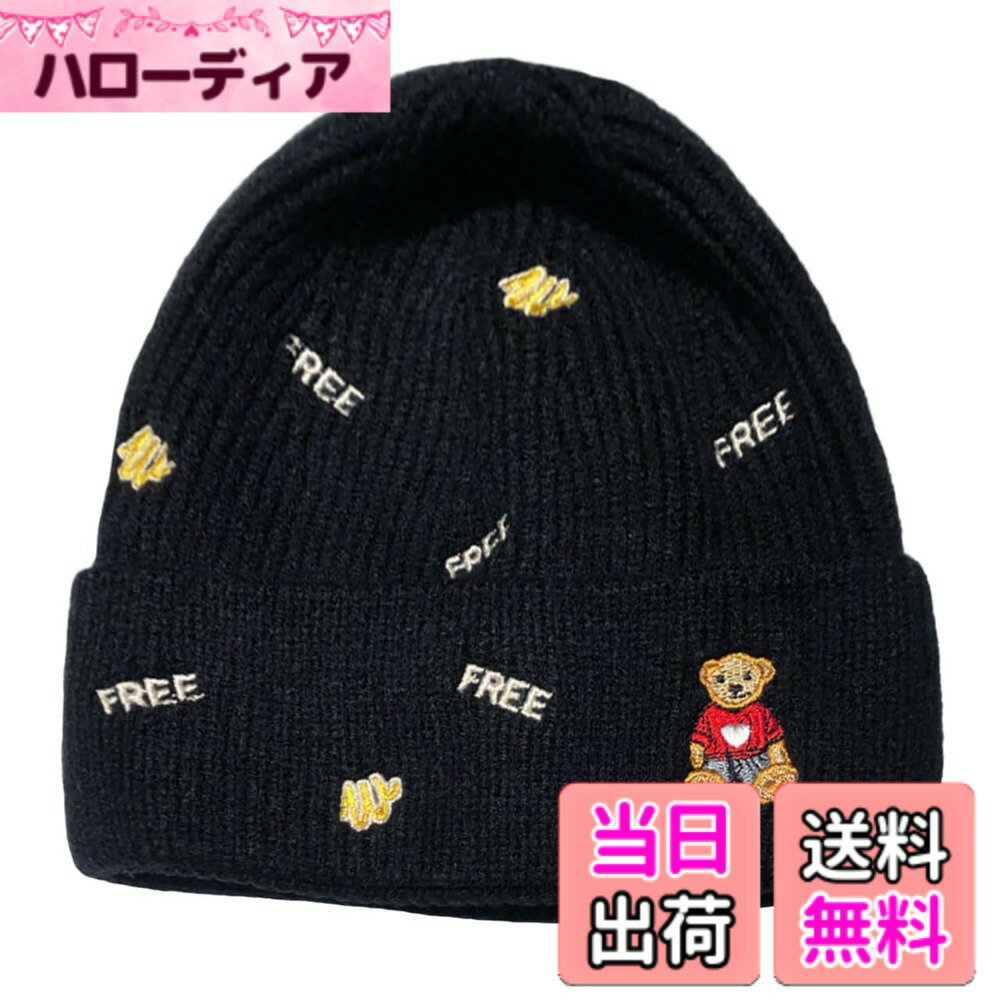 【送料無料】[ホワイトファング] 帽子 ニット帽 英字 スノボー おしゃれ アウトドア くま かわいい カジュアル レディース CZ496 色：ブラック、サイズ：Free Size