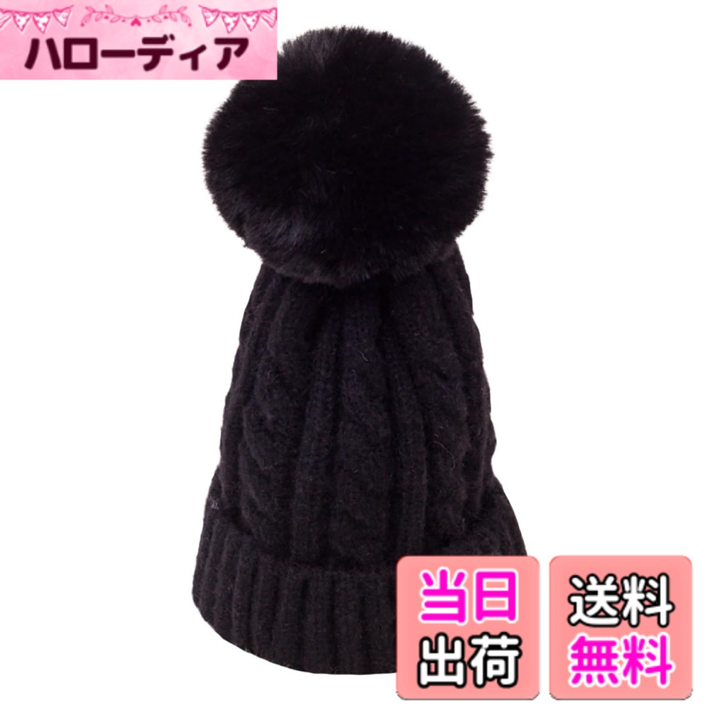 【送料無料】[ホワイトファング] 帽子 ボンボン 取り外し おしゃれ キャンプ ニット帽 かわいい スノボー 秋 冬 レディース CZ491 色：ブラック、サイズ：Free Size