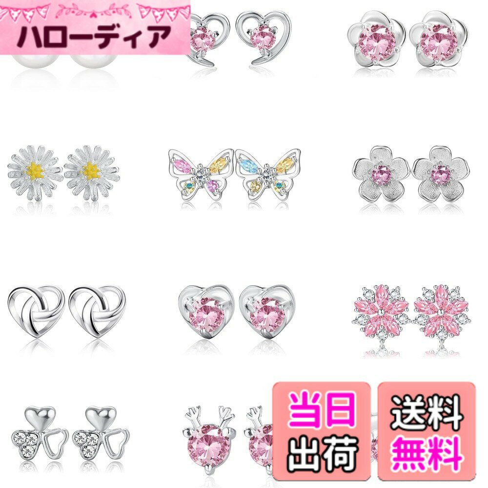 【送料無料】JeryWe ピアス レディース 人気 ピアス セット 12ペア 可愛い 花 ピアス 金属アレルギー対応 ピアス シルバー925 ニードル 女性 アクセサリー