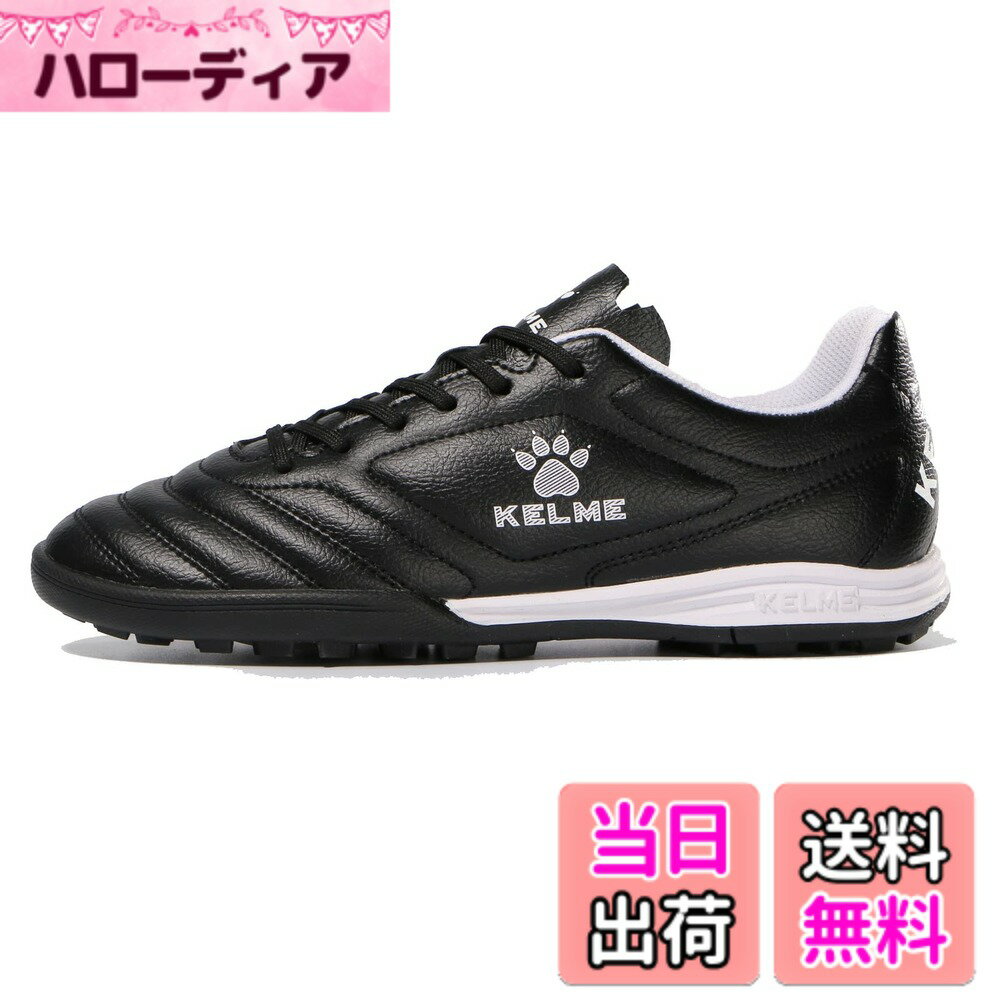 【送料無料】[ケルメ] 子供用サッカーシューズ 通気性 スパイク ティーンエイジャー 学生 男の子＆女の..