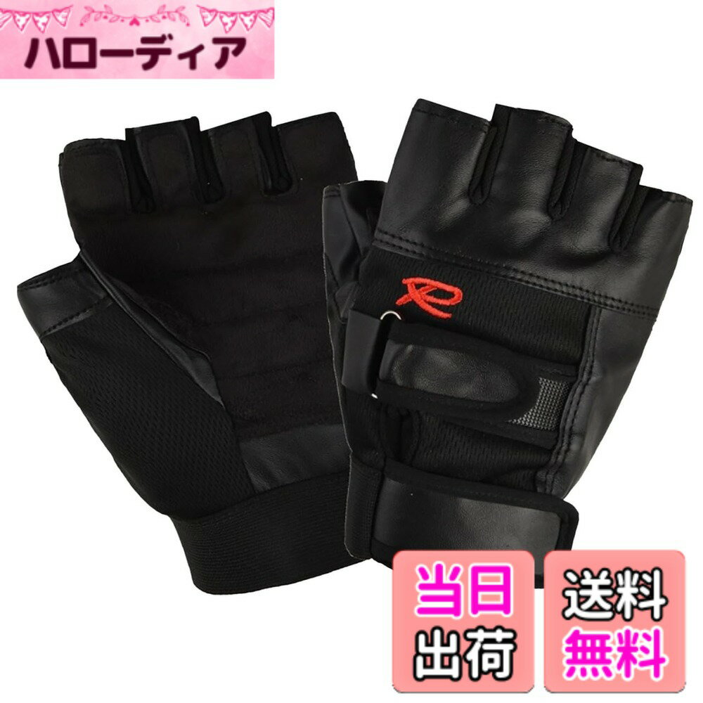 【送料無料】[ホワイトファング] 手袋 グローブ レザー フィンガーレス メッシュ 通気性 マジックテープ メンズ NT144 色：ブラックR、サイズ：One Size