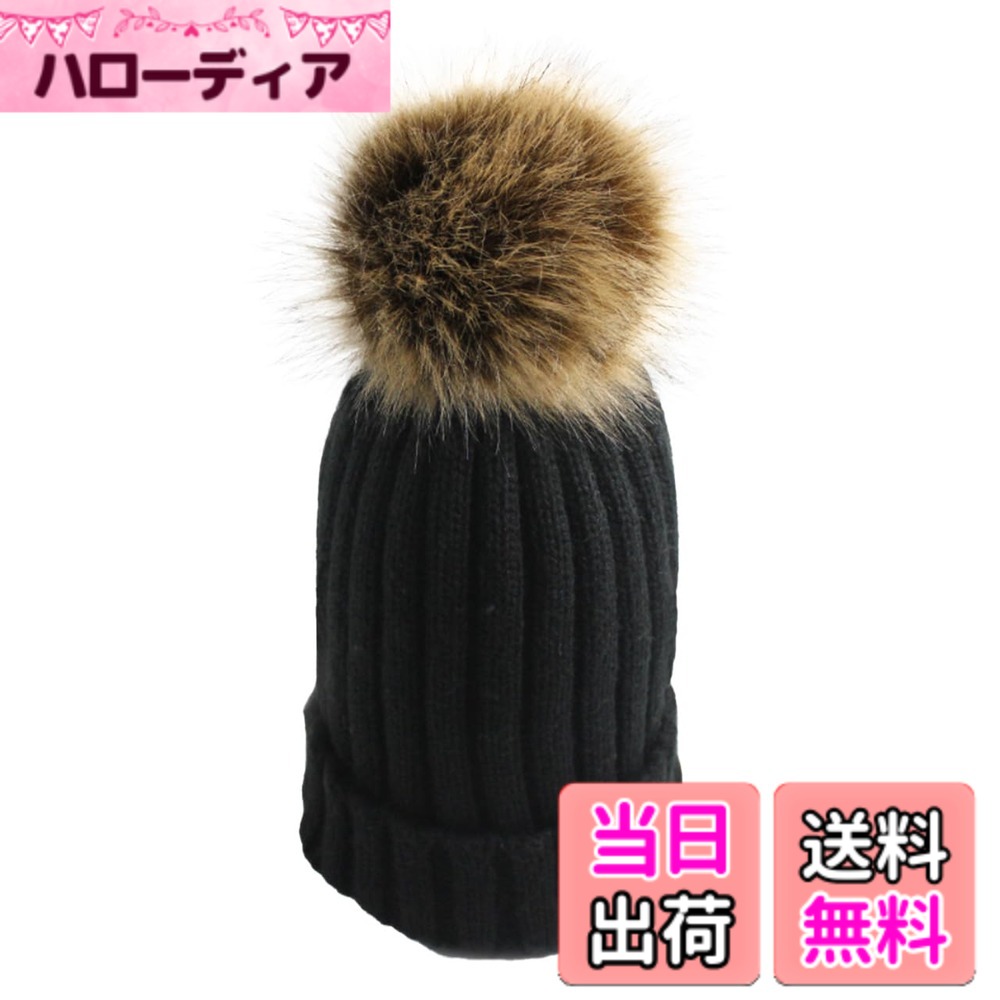 【送料無料】[ホワイトファング] 帽子 ニット帽 アウトドア ボンボン おしゃれ かわいい スノボー 秋 冬 レディース メンズ CZ544 色：ブラック、サイズ：Free Size