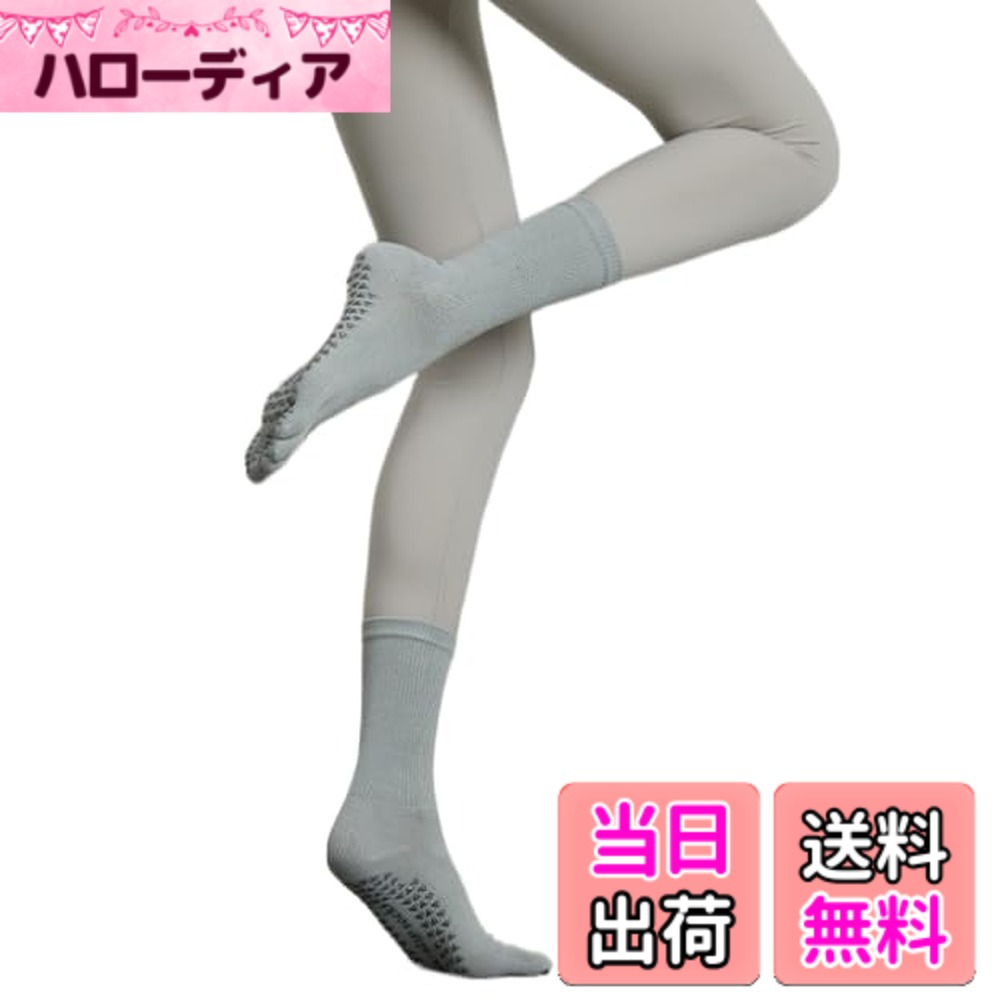 商品情報商品の説明説明 ヨガソックス、伸縮性がありぴったりとフィット感のヨガソックスは！ 汗をかいても滑りにくく素足よりも快適にかわいいカラーも多く！ヨガ・エクササイズ・ダンスなど様々な運動をおこなえます！主な仕様 【サイズ】フリーサイズ（26cmぐらいまでの方に適合しております。）滑り止め: 100% PVC。5本指、滑り止め付きのヨガソックスです。【5本指ソックス】可愛い、おしゃれなバラの刺しゅう、5本の指でしっかり地面をとらえ、素足に近い感覚で、違和感なく運動することができます。運動時につま先指が独立して自由に動くことで、バランスが取りやすくなり俊敏性も向上します。【滑り止め】足裏には強力なpvc素材の滑り止め付き、指先までしっかりグリップ、足元の安定した動きをサポートします。ベロ付きのかかとなので、ソックスを引き上げやすく、キュートでファッションなコレクションは普段使いにもおすすめです。【コームド・コットン使用、高品質】足にフィットするデザイン、通気性が良く、柔らかく伸縮性があり、足をやさしく包み込み締め付けません。従来製品より生地のクオリティが大幅にUP★足指間の汗を吸収します。履くだけで様々な足の健康や全身のサポートにつながり、足のパフォーマンスをより良いものにしてくれます。【デート＆デイリー】6色展開でヨガウェアとのコーディネイトも抜群！冬場の寒さ対策にも。とても履きやすい滑り止めもついてるので、足元も安定して動きやすいです。ヨガ、ピラティス、ダンスエクササイズ、その他のエクササイズに最適です。