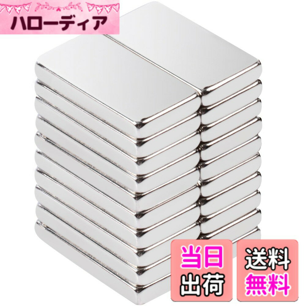 【送料無料】ネオジム磁石 強力マグネット 20x10x3mm 小型長方形 超強力 角型 直方体 ネオジウム 棒磁石 DIY 建築 科学 工芸 オフィス 工具格納 冷蔵庫 家庭用 世界最強 色：シルバー、サイズ：20x10x3mm-20個