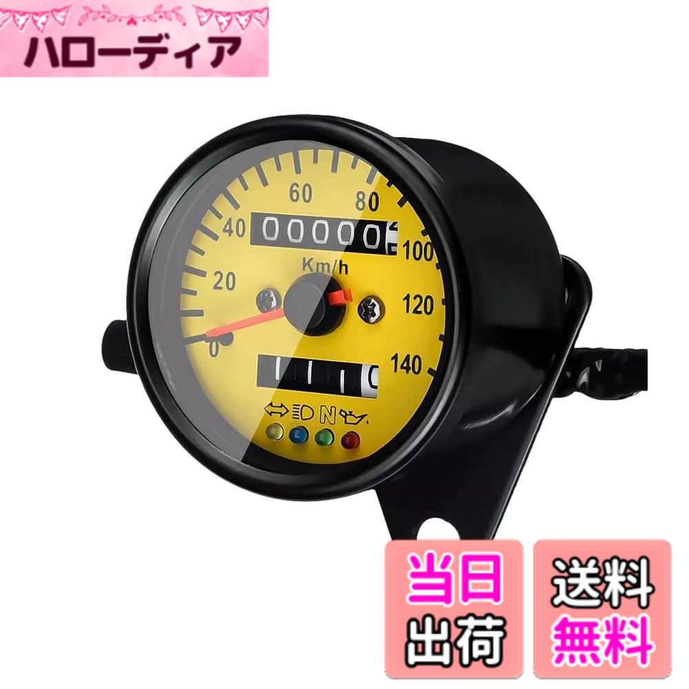 【送料無料】ENN LLC バイク用 LED ミニスピードメーター 140km表示 黒色 トリップメーター・インジケーター付き