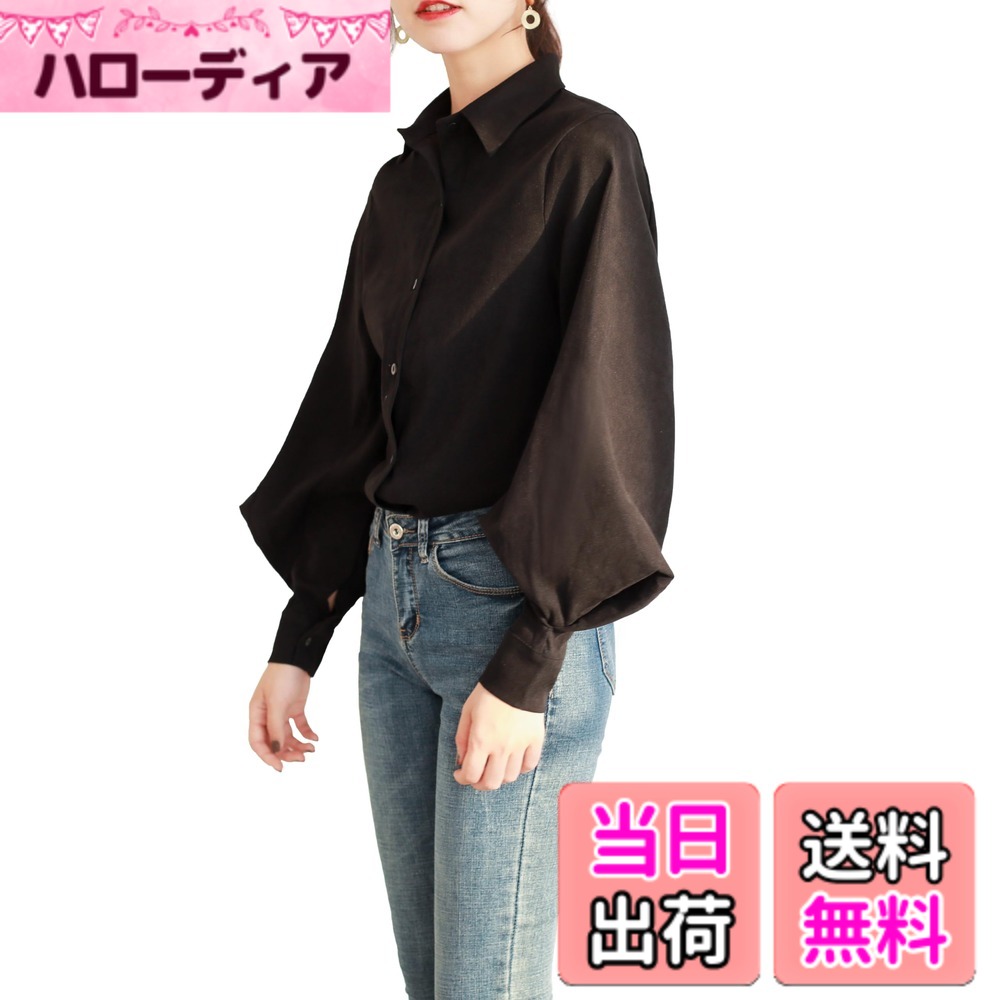 【送料無料】[Hanmall] シャツ レディース パフスリーブ 長袖 レトロ カジュアル 大人可愛い トップス 通勤 フォーマル 白 黒 ダークブルー ベージュ 襟付き シンプル おしゃれ 春 夏 秋 色：ブラック、サイズ：L