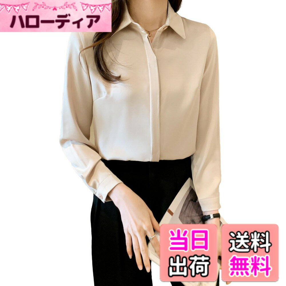 【送料無料】[Hanmall] シャツ レディース 長袖 ワイシャツ ビジネス オフィス フォーマル スーツ リクルート事務服 制服/グレー/ベージュ/白/黒 色：ベージュ、サイズ：XL