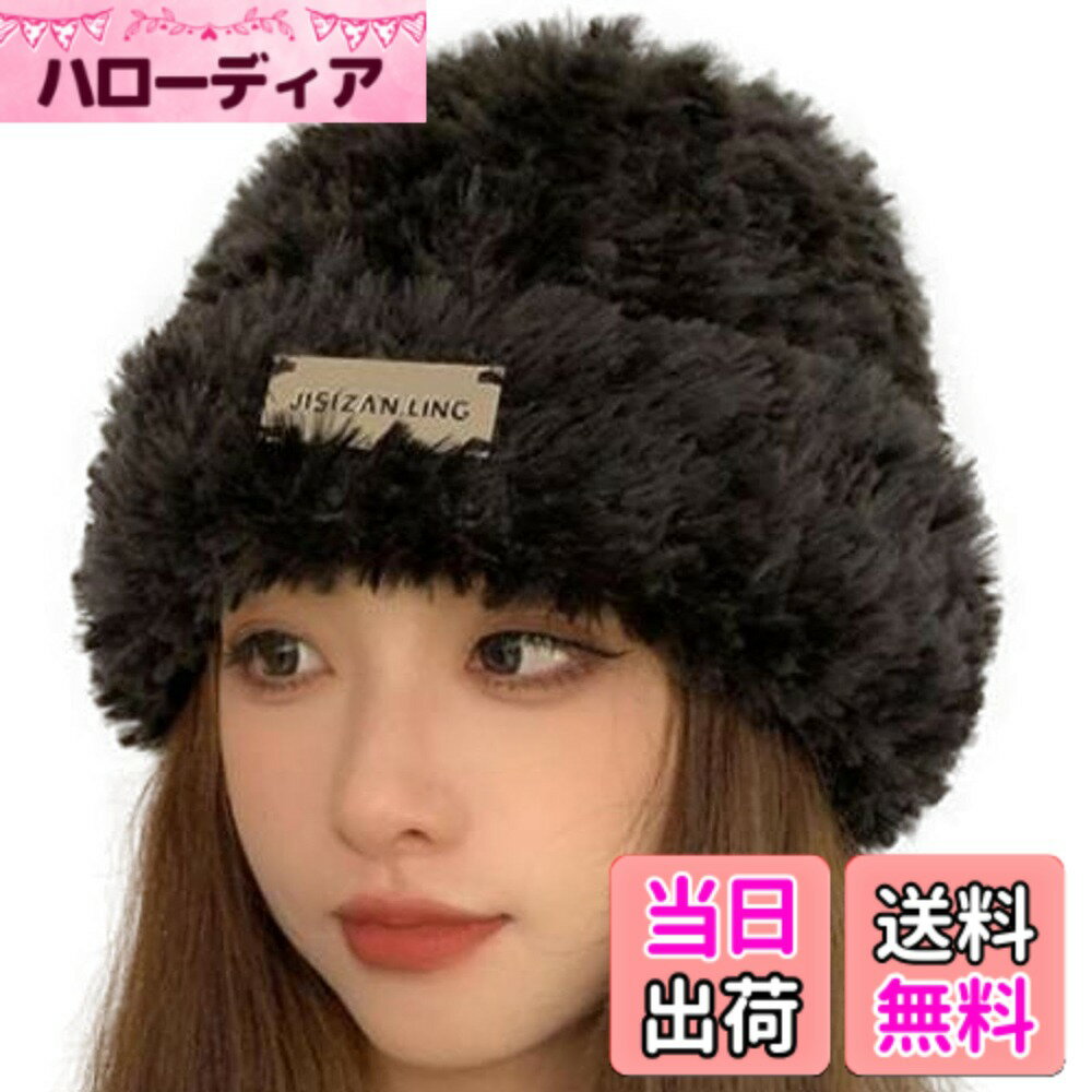 【送料無料】[Nestkanina] ふわふわ ニット帽 あったか かわいい ニットキャップ もこもこ おしゃれ レディース 無地 あたたかい フリーサイズ 小顔 人気 定番 秋冬 HAT015 色：ブラック、サイズ：Free Size