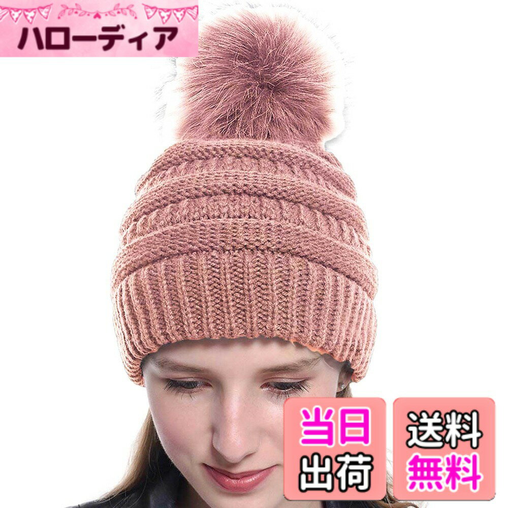 【送料無料】[Nestkanina] ニット帽 おしゃれ レディース あったか かわいい ニットキャップ もこもこ 無地 あたたかい フリーサイズ 小顔 スノボ 登山 人気 定番 秋冬 HAT027 色：ピンク、サイズ：Free Size