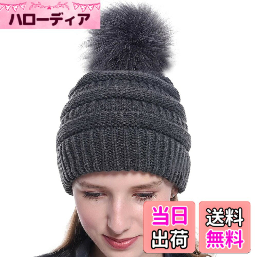 【送料無料】[Nestkanina] ニット帽 おしゃれ レディース あったか かわいい ニットキャップ もこもこ 無地 あたたかい フリーサイズ 小顔 スノボ 登山 人気 定番 秋冬 HAT027 色：グレー、サイズ：Free Size