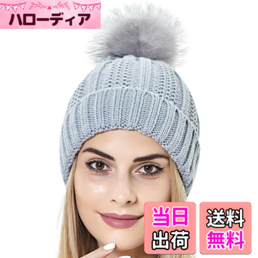 【送料無料】[Nestkanina] ニットキャップ あったか かわいい ニット帽 もこもこ おしゃれ レディース 無地 あたたかい フリーサイズ 小顔 スノボ 登山 人気 定番 秋冬 HAT028 色：ライトグレー、サイズ：Free Size