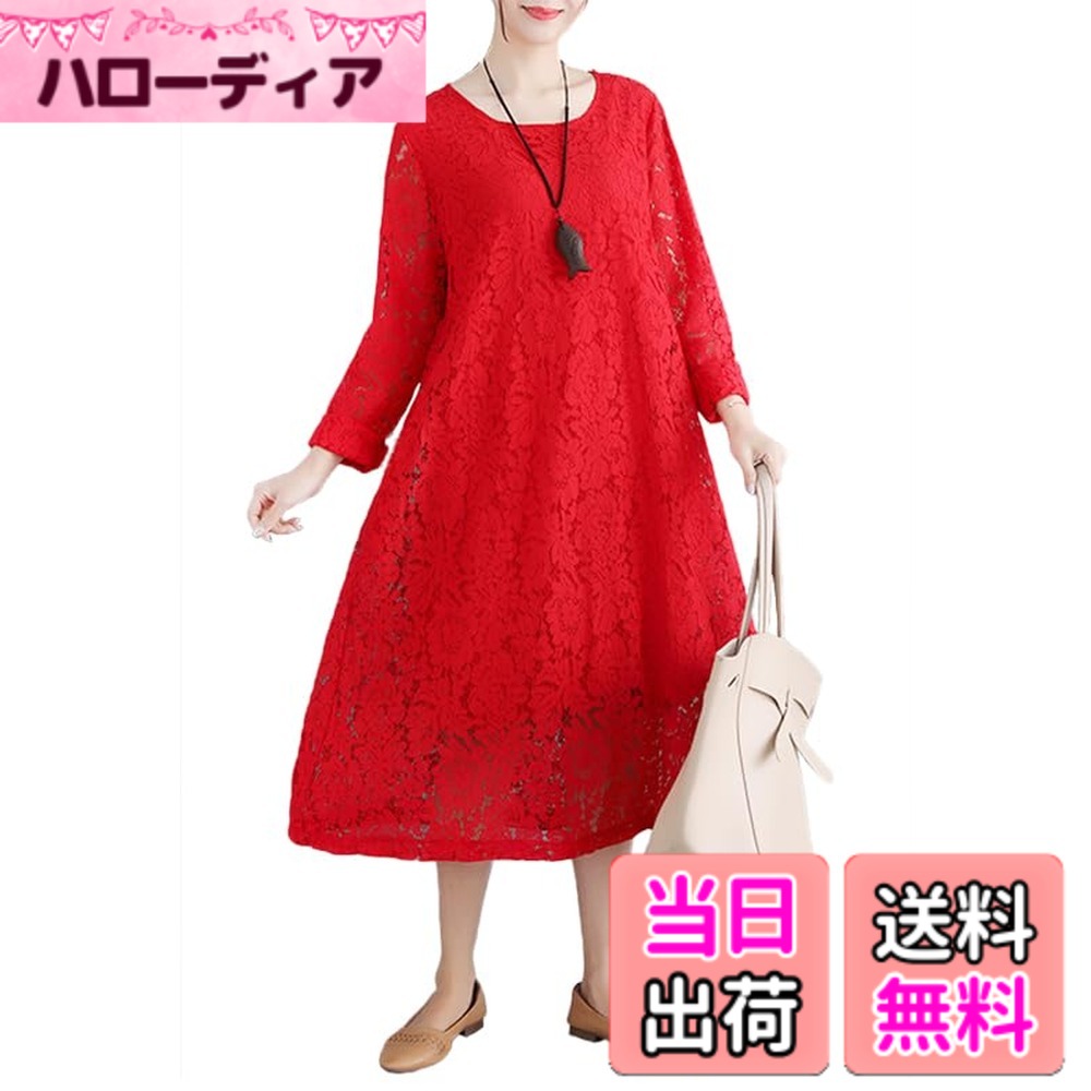 ������̵����[Hanmall] �졼�� ���ԡ��� �礭�����������ԡ��� ��ä��� �η����С� 7�� Ĺ/Ⱦµ ��ǥ����� �����奢�� ��ä��� �� �� �� �饦��ɥͥå� �졼�� ���� �ե쥢 �����ѥե��å���� ������� ���ԡ��� LON154 ������åɡ���������XL