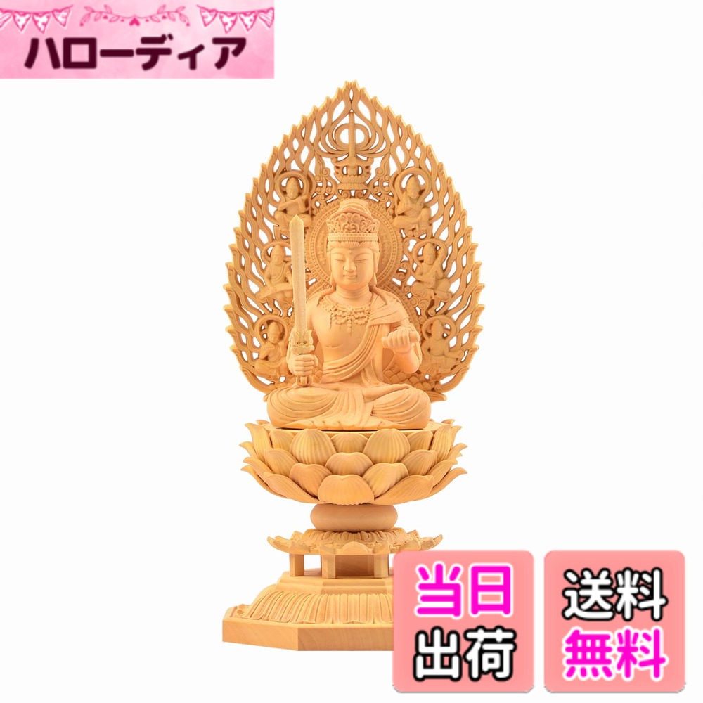 【送料無料】繁樓藝雕 普賢菩薩 仏像 木彫り 柘植の木 十二干支お守り本尊 蓮華座 子供守護 女性守 ...