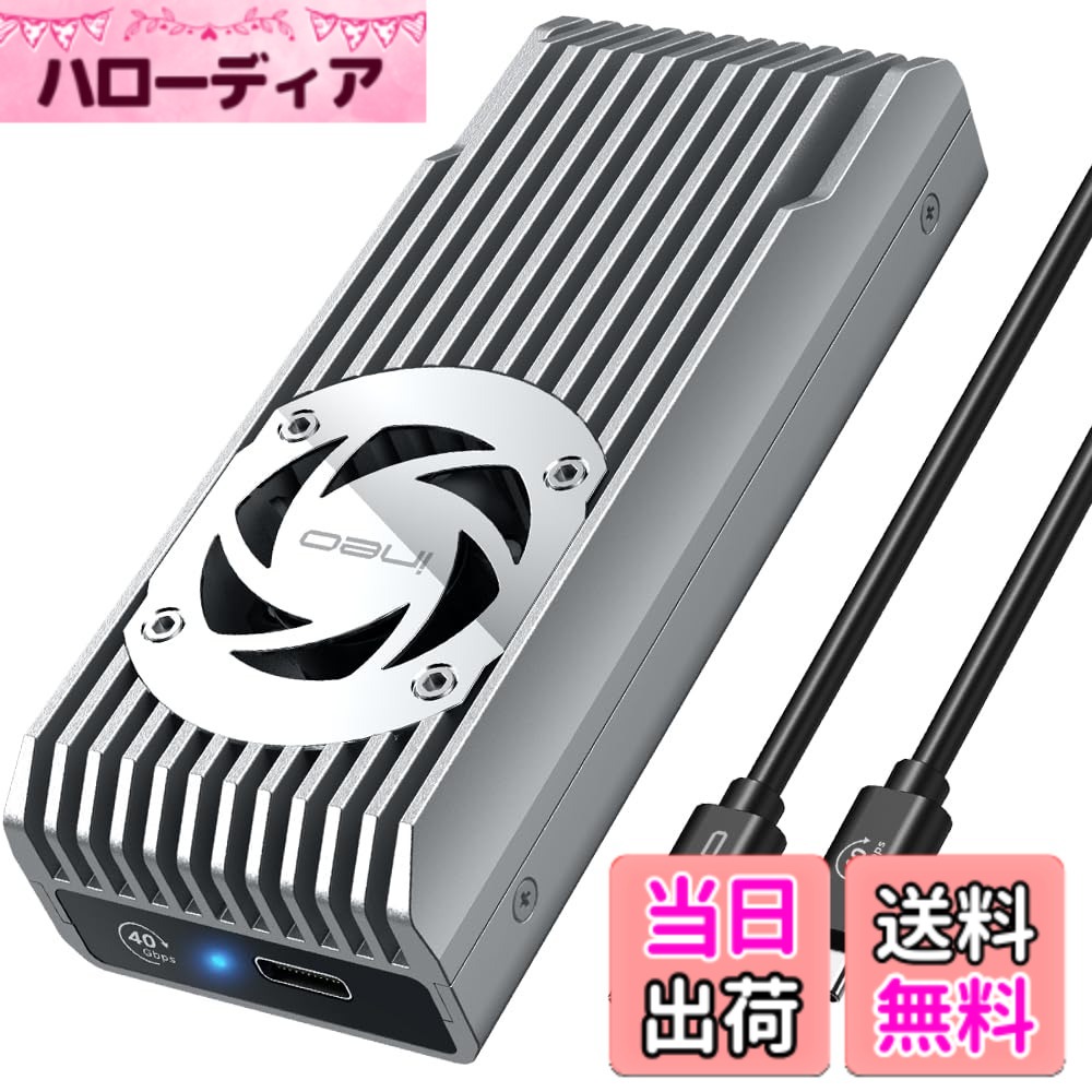 【送料無料】ineo M.2 PCIe NVMe SSD 放熱用のアル...(2.0)