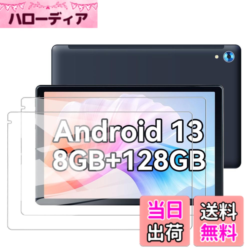 ������̵����For Cheerjoy ���֥�å� �ݸ�ե���� 2���YCJDP 2024NEW�۶������饹���� �վ��ݸ�ե���� 2.5D 9H���� ��Ʃ��Ψ...