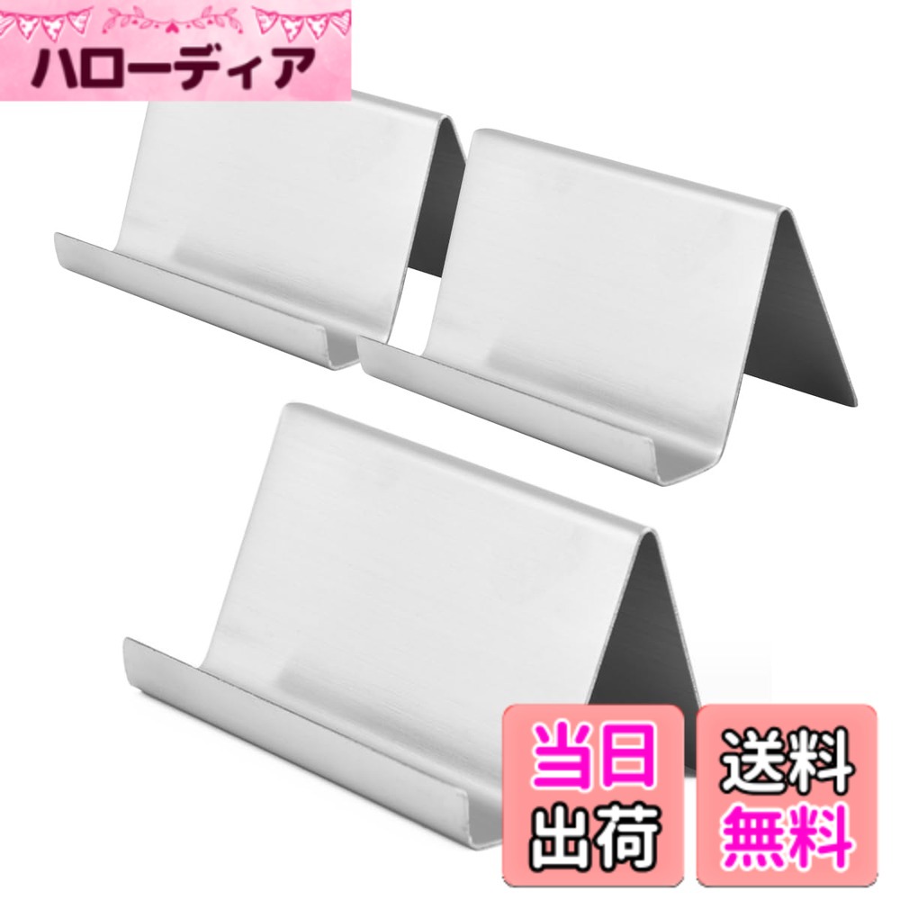 樂天商城 - 【送料無料】ENN LLC 名刺立て カードスタンド 卓上 ステンレス製 ショップカード 見やすい角度 3個セット