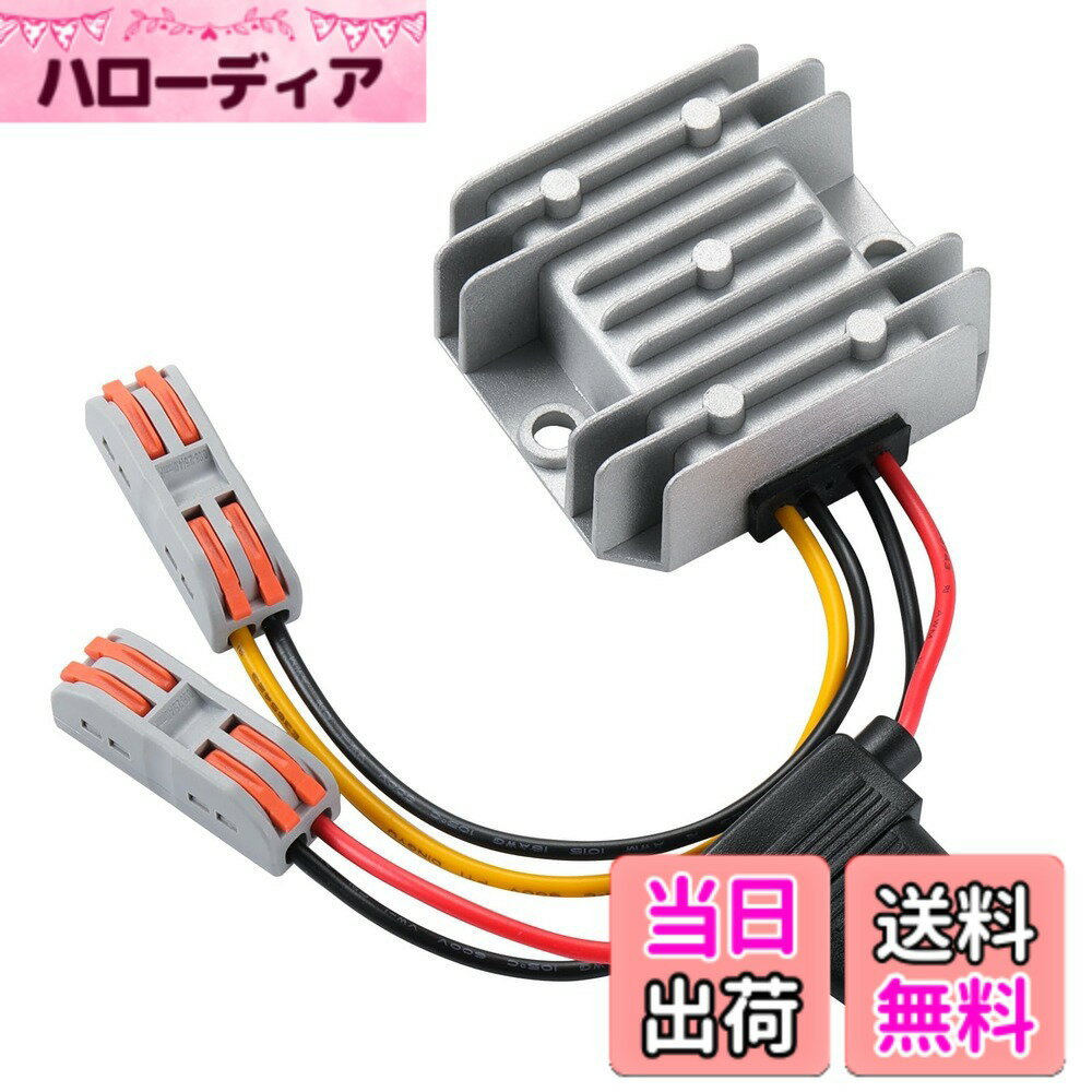 Rakuten - 【送料無料】MZHOU DC/DC電源アダプタ変圧器 色：グリーン。、サイズ：9V-32V to 12V/5A