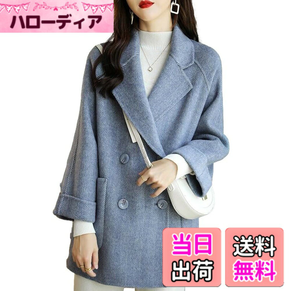 【送料無料】チェスターコート 厚手の綿コート レディース ダブルブレスト アウター コート シンプル 無地 防寒 大きいサイズ あったか 無地 ハーフ丈 ピーコート 春 秋 冬 JET302 色：ブルー、サイズ：3XL