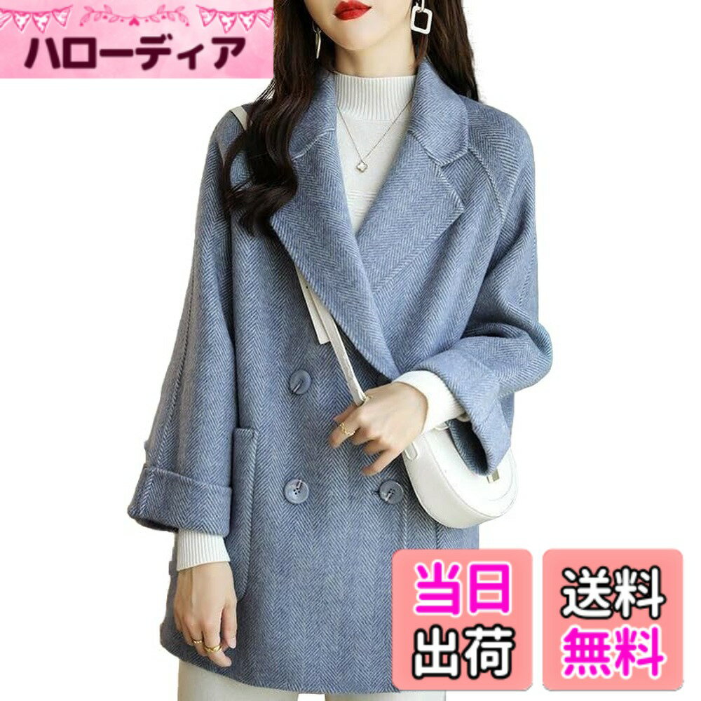 【送料無料】チェスターコート 厚手の綿コート レディース ダブルブレスト アウター コート シンプル 無地 防寒 大きいサイズ あったか 無地 ハーフ丈 ピーコート 春 秋 冬 JET302 色：ブルー、サイズ：2XL