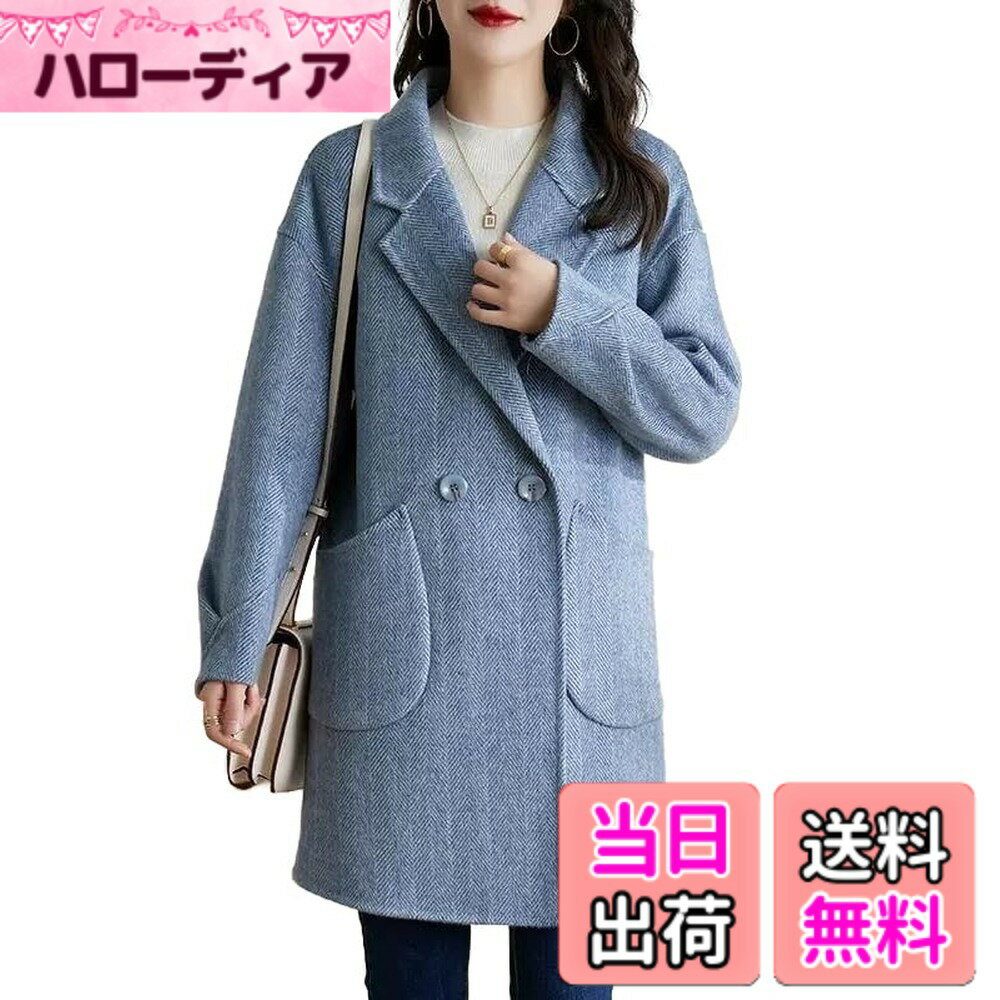 商品情報商品の説明主な仕様 程よい厚みがあるので、これからの寒い季節にもあたたかくスタイリッシュに決まります！ワンピースやタイトスカートとブラウスの組み合わせに合わせて、エレガントな女性らしいスタイルがおすすめ。また肩が落ちたシルエットなのでインに重ね着もしやすくなっています。通勤時のオンからお食事会などのオフまで幅広いシーンで対応できます。大人カジュアルにもフェミニンな着こなしにも相性が良く秋冬で活躍間違いなしです。