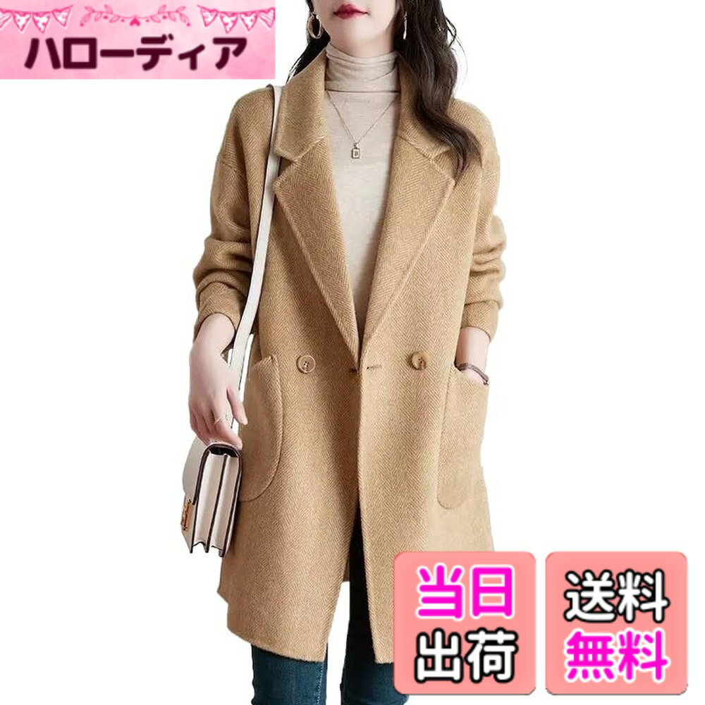 商品情報商品の説明主な仕様 程よい厚みがあるので、これからの寒い季節にもあたたかくスタイリッシュに決まります！ワンピースやタイトスカートとブラウスの組み合わせに合わせて、エレガントな女性らしいスタイルがおすすめ。また肩が落ちたシルエットなのでインに重ね着もしやすくなっています。通勤時のオンからお食事会などのオフまで幅広いシーンで対応できます。大人カジュアルにもフェミニンな着こなしにも相性が良く秋冬で活躍間違いなしです。