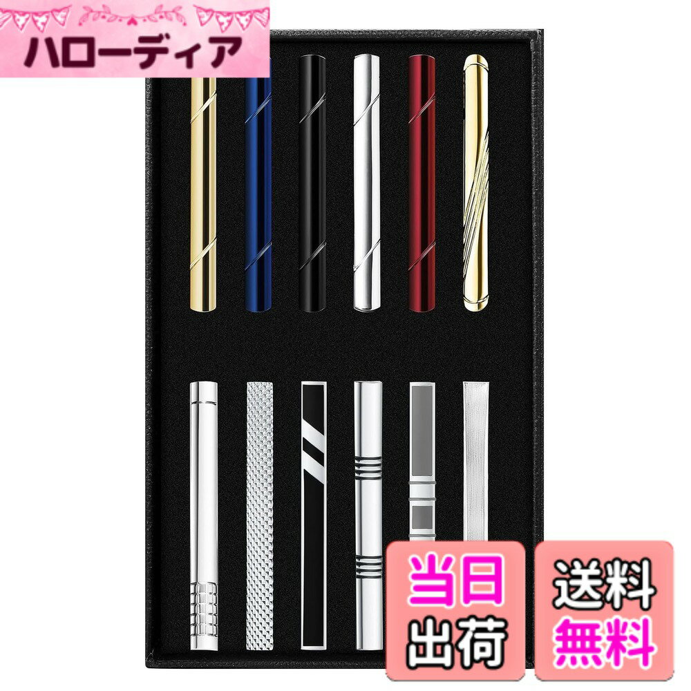 【送料無料】[JeryWe] 男性用ネクタイクリップ12個セット ネクタイ用クラシックネクタイクリップ ネクタイバーピンチクリップ 結婚記念日に適しています ビジネス 豪華なボックス 色：マルチカラー、サイズ：ワンサイズ
