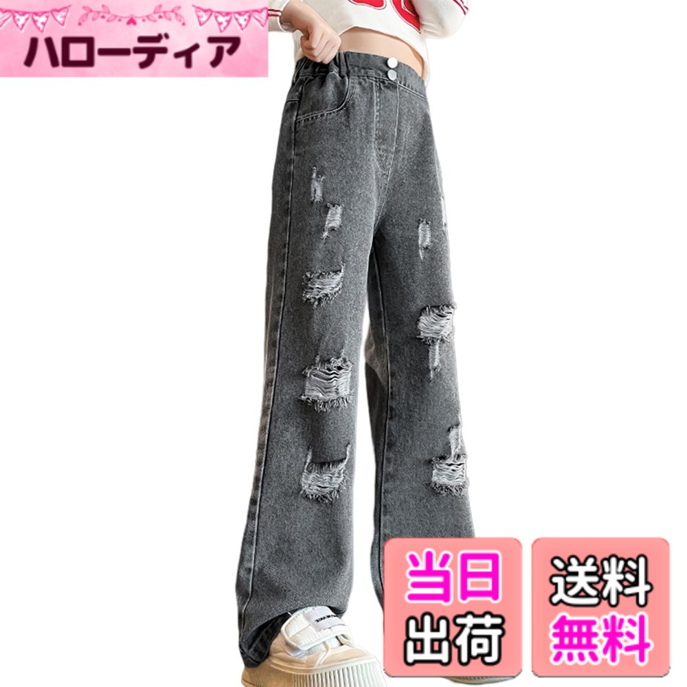 乐天商城 - 【送料無料】[Panegy] デニムパンツ キッズ 女の子 ジーンズ 子供 パンツ ロング 長ズボン ワイドパンツ ジーパン デニム ジュニア ゆったり ゴムウエスト 通園 通学 カジュアル 普段着 色：#グレーダメージ、サイズ：150