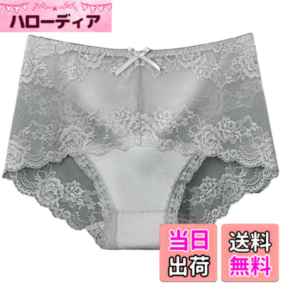 【送料無料】[ホワイトファング] ショーツ 下着 かわいい インナー パンツ デイリ...