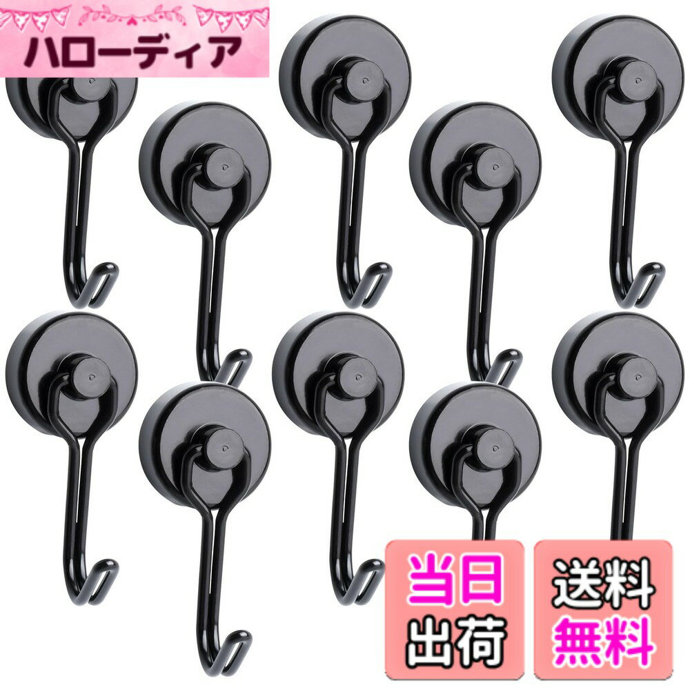 【送料無料】OCEUMAOA 磁石 フック 直径25MM マグネット フック 360度回転 色：ブラック、サイズ：20mm-10PCS-黒