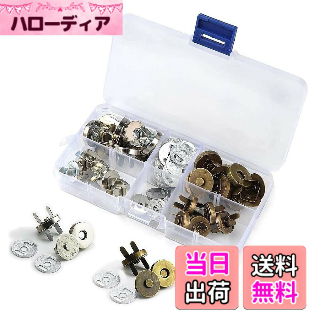 【送料無料】HEJINYUNマグネットホック マグネットボタン マグネットボタン 差し込み式 【20組】14mm 18mm シルバー アンティークゴールド 古銅色 梱包箱が含まれます サイズ：B0CPJ95Y1D