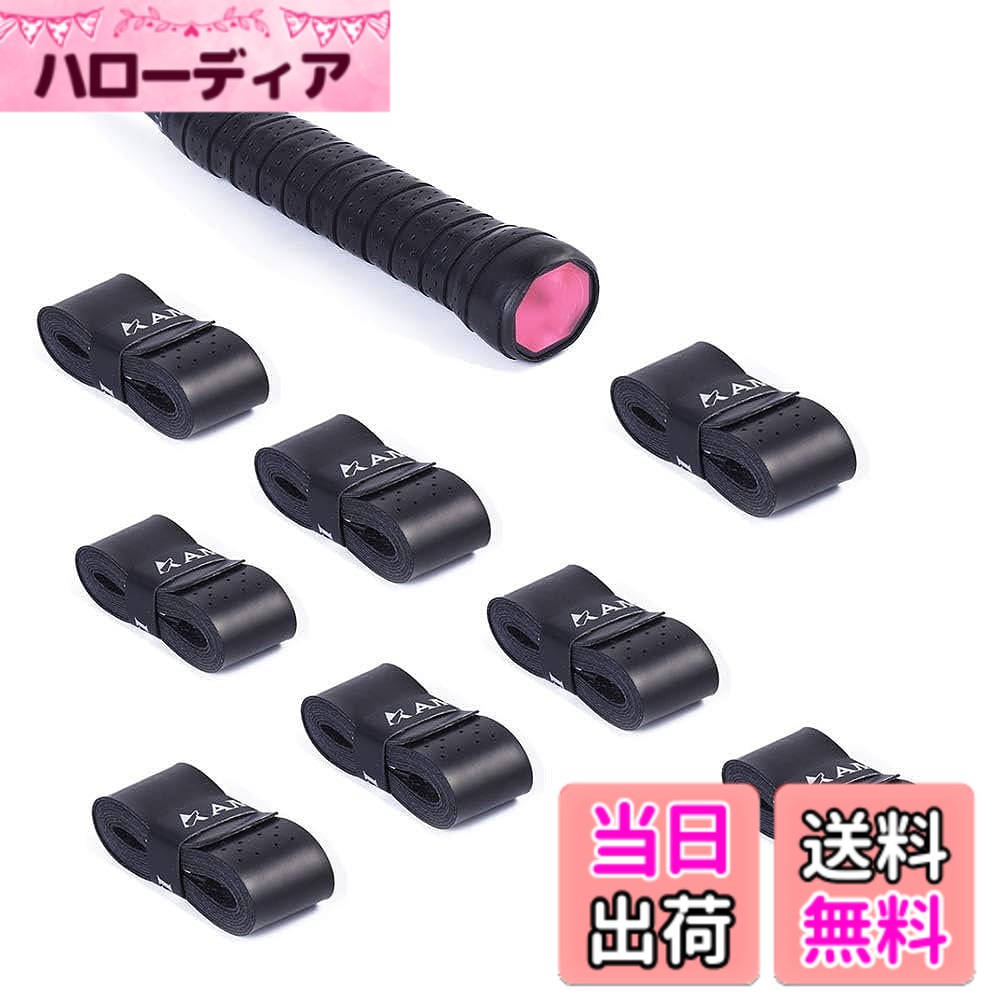 【送料無料】バドミントン グリップテープ ゴルフ グリップテープ テニスラケット グリップテープ （8本セット ブラック）滑り止め 吸汗 通気性 ゴルフ/テニス/野球/バドミントン用 色：ブラック、サイズ：B0CPP11MYT