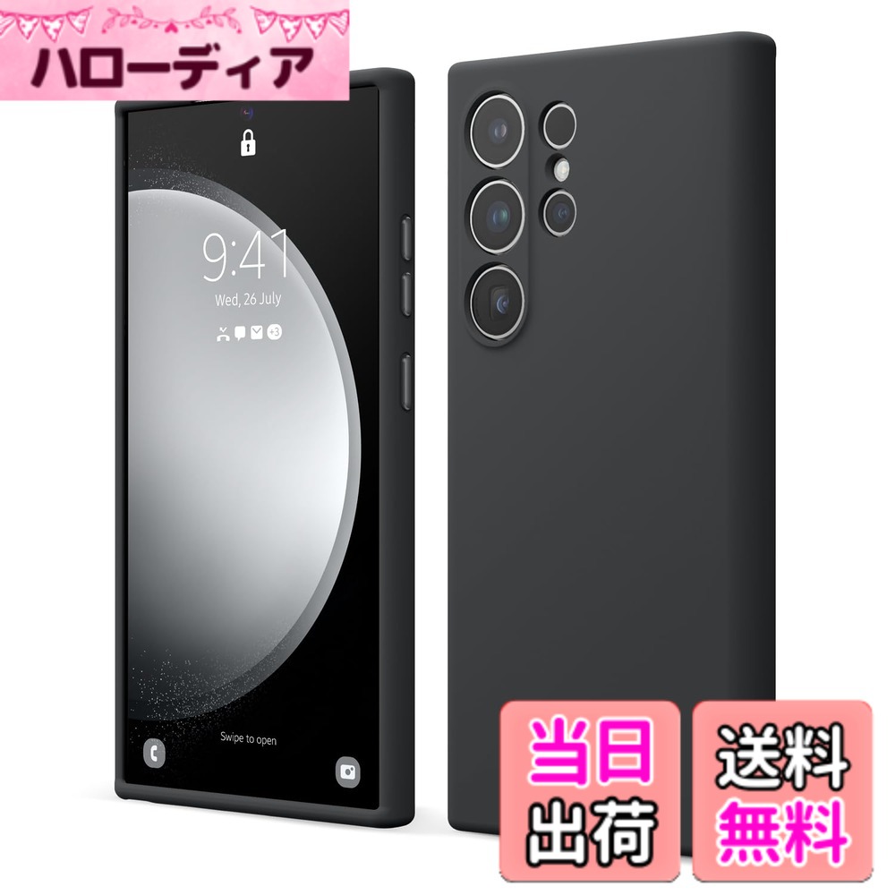 【送料無料】【elago】 Galaxy S24 Ultra 対応 ケース 耐衝撃 傷 指紋 防止 シリコン スマホケース スリム 衝撃吸収 [ Samsung GalaxyS24 Ultra サムスン ギャラクシー S24 ウルトラ 対応 ] SILICONE CASE 色：ブラック、サイズ：Galaxy S24 Ultra