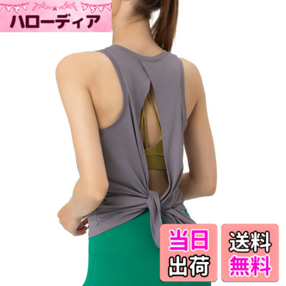 商品情報商品の説明主な仕様 肌触りが良く伸縮・速乾に優れた素材を使用したウエアです。ストレッチ性のある素材はヨガやピラティス、様々なフィットネスに最適でサラッとした着心地のため汗をかいても爽やかに過ごせます。ふんわり長めのトップスで、体型カバーにもなるノースリーブ。身体を締め付けないゆったりとしたヨガウェアなので、ノンストレスな着心地です。やわらかな素材で肌ざわりも◎汗で濡れた衣服を長時間着用していると体が冷えてしまいます。吸水速乾性を持ったウェアを着用することで、かいた汗を素早く吸い上げ、そして生地を素早く乾かし、体の熱が奪われていくのを防ぎます。肌に優しいフラットステッチで、素肌に着用しても縫い目が当たらずチクチクしません。【着用場面】ヨガ 、ダンス、フィットネス、ジム、バレーボールなどのスポーツや部屋着、日常服など、様々なシーンで大活躍。サイズ(cm)：S-M-L※手作業で採寸するため、1-3cmの誤差がある場合がございます。予めご了承ください。
