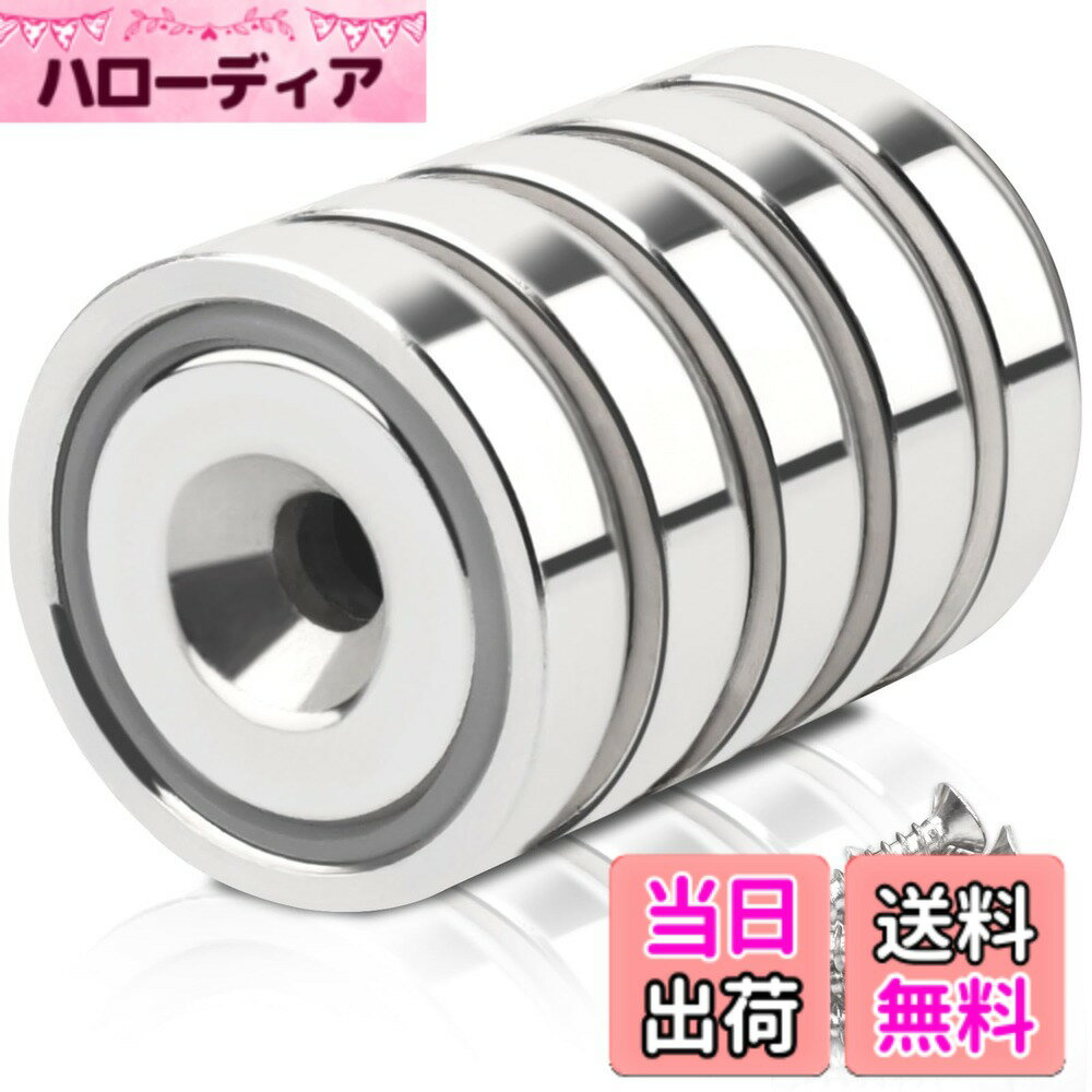 【送料無料】OCEUMAOA 強力マグネット ネオジム磁石 フェライト磁石より強い ネジ付き 磁石 超強力 ネオジウム キッチン DIY 浴室 工業事務室 室外 倉庫 壁掛け用 色：シルバー、サイズ：20mm-5個